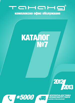 ������� 2012-2013