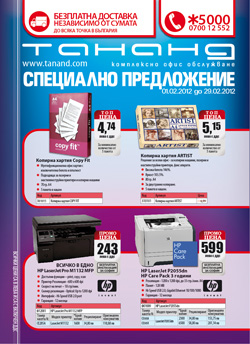 �������� �������� 2012